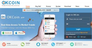 OKCoin offre des algorithmes de trading