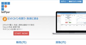 BitFlyer lève 1.1M$