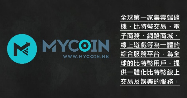 Le scandale MyCoin aura fait perdre 8M$